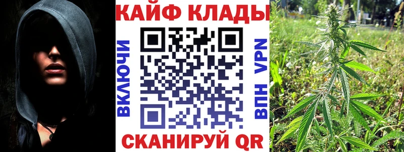 Все наркотики Прокопьевск Каннабис  КОКАИН  СОЛЬ  МЕФ 