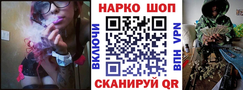 ГАШИШ Прокопьевск