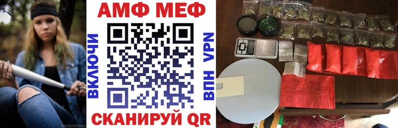 Амфетамин Розовый как найти закладки MEGA ONION Прокопьевск