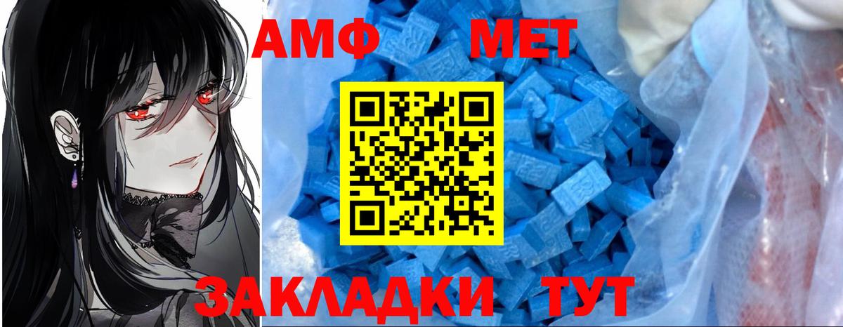 Amphetamine Premium Прокопьевск