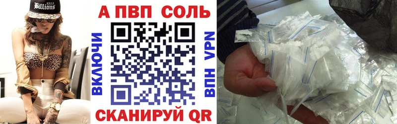MEGA   Прокопьевск  Alfa_PVP крисы CK  закладки 