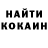 Кетамин VHQ earnest norman