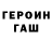 МЕТАДОН мёд Terneik o