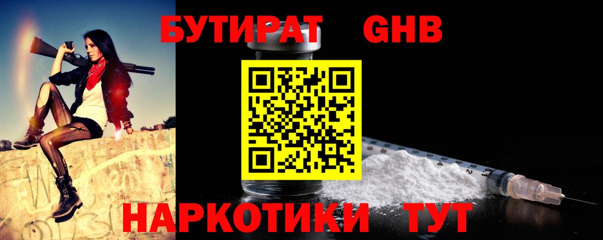 Конопля  ГАШИШ  Прокопьевск  Cocaine  APVP СК кристаллы  Вейп ТГК  Мефедрон кристаллы  Вход с VPN 