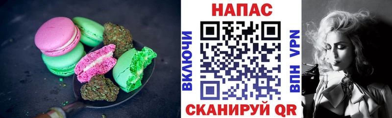 Canna-Cookies марихуана  купить   Прокопьевск 