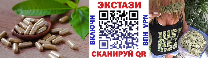 ЭКСТАЗИ Punisher  Прокопьевск 