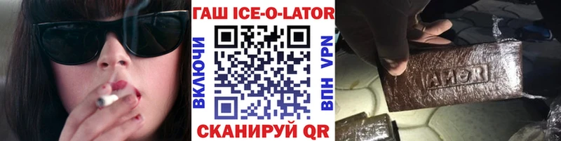 где можно купить наркотик  Прокопьевск  ГАШИШ гашик 