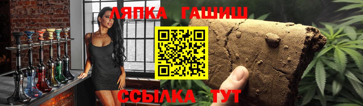 ГАШ 40% ТГК  ГАШ гашик  Вход с VPN  Прокопьевск 