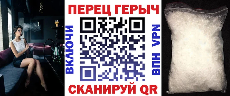 блэк спрут онион  Прокопьевск  ГЕРОИН Heroin 