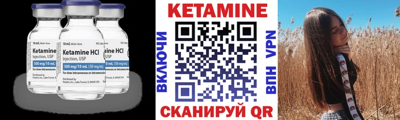 ОМГ ОМГ онион  Прокопьевск  Кетамин VHQ 