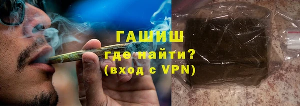 стафф Осинники