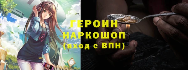 амфетамин Осташков