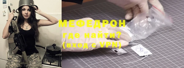амфетамин Осташков