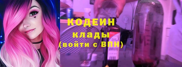 амфетамин Осташков
