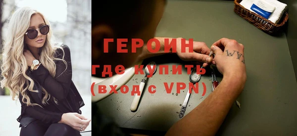 амфетамин Осташков