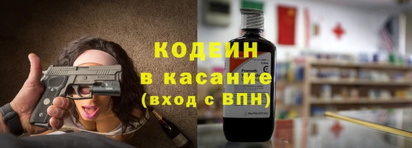стафф Осинники