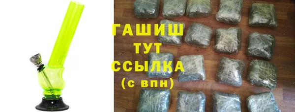 стафф Осинники