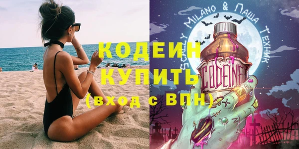 стафф Осинники