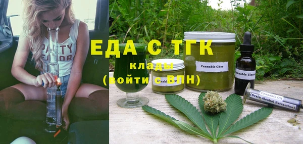 амфетамин Осташков