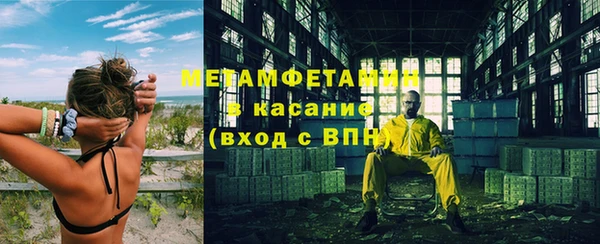 амфетамин Осташков