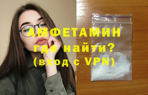 стафф Осинники