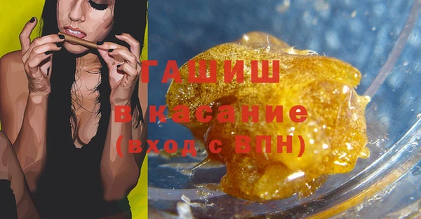 стафф Осинники