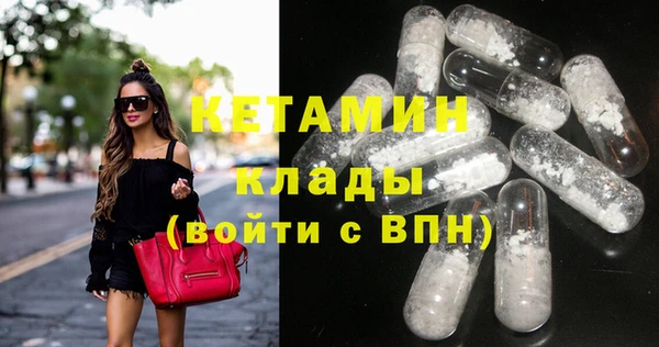 амфетамин Осташков