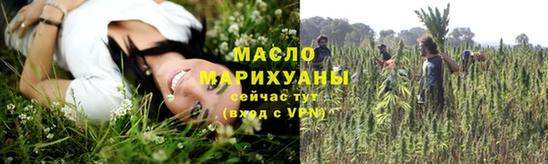 амфетамин Осташков