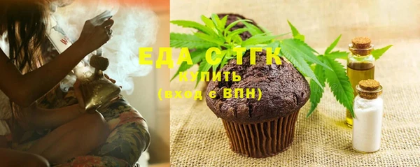 амфетамин Осташков