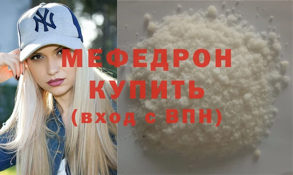 амфетамин Осташков