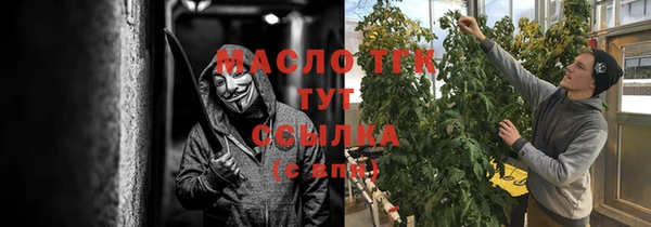 метамфетамин Нязепетровск
