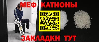 синтетический гашиш Можайск