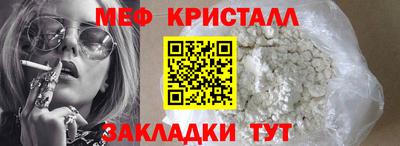 экстази Моздок
