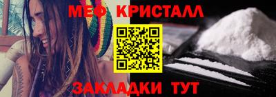 синтетический гашиш Можайск
