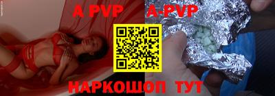синтетический гашиш Можайск