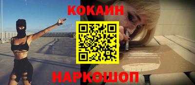 синтетический гашиш Можайск