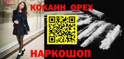 синтетический гашиш Можайск