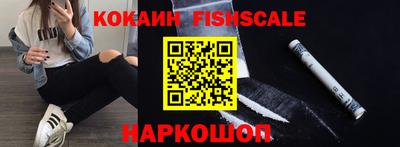 синтетический гашиш Можайск