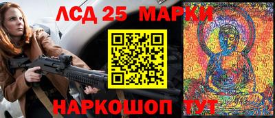 экстази Моздок