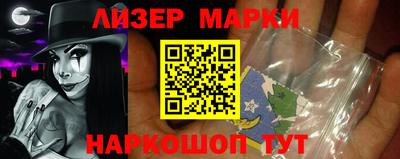 синтетический гашиш Можайск