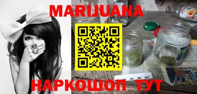 синтетический гашиш Можайск