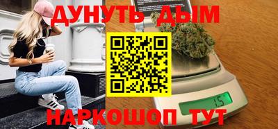 синтетический гашиш Можайск