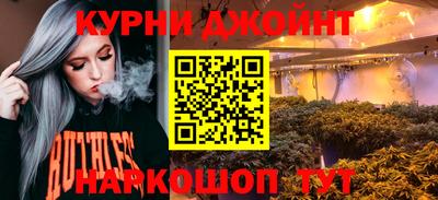 синтетический гашиш Можайск