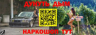 синтетический гашиш Можайск