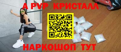 синтетический гашиш Можайск