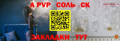 синтетический гашиш Можайск