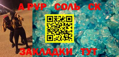 экстази Моздок