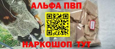 синтетический гашиш Можайск