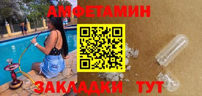 синтетический гашиш Можайск
