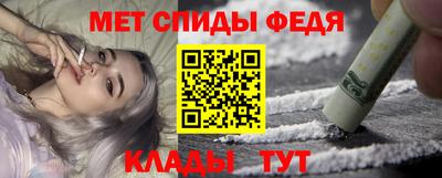 синтетический гашиш Можайск
